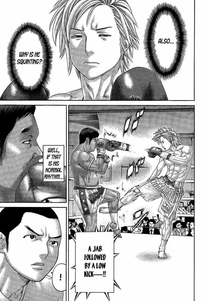 Karate Shoukoushi Kohinata Minoru 413