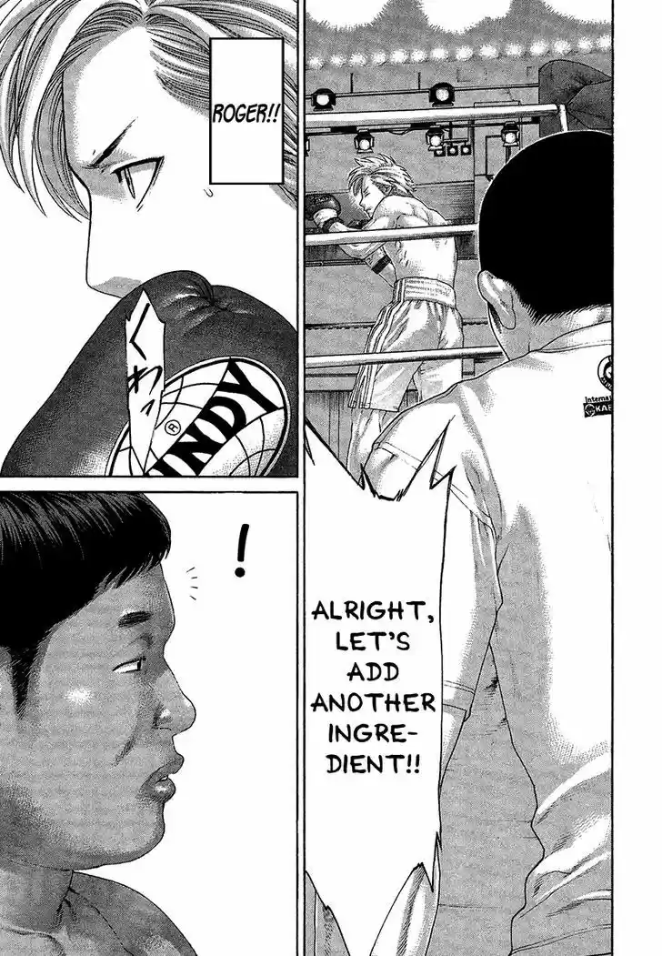 Karate Shoukoushi Kohinata Minoru 413