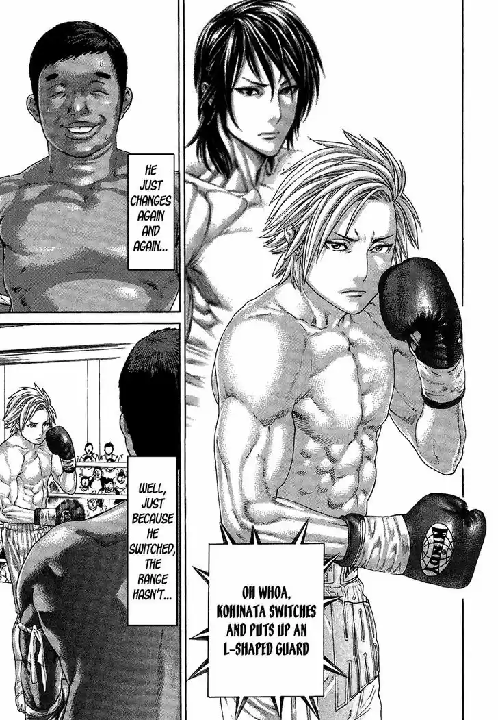 Karate Shoukoushi Kohinata Minoru 413