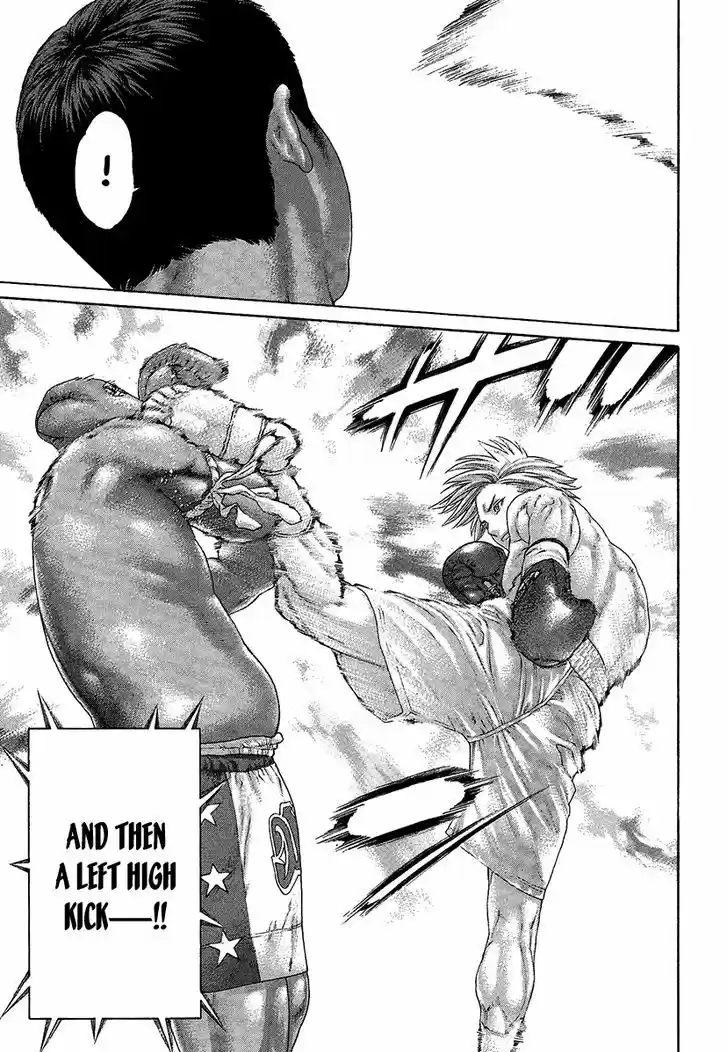 Karate Shoukoushi Kohinata Minoru 413