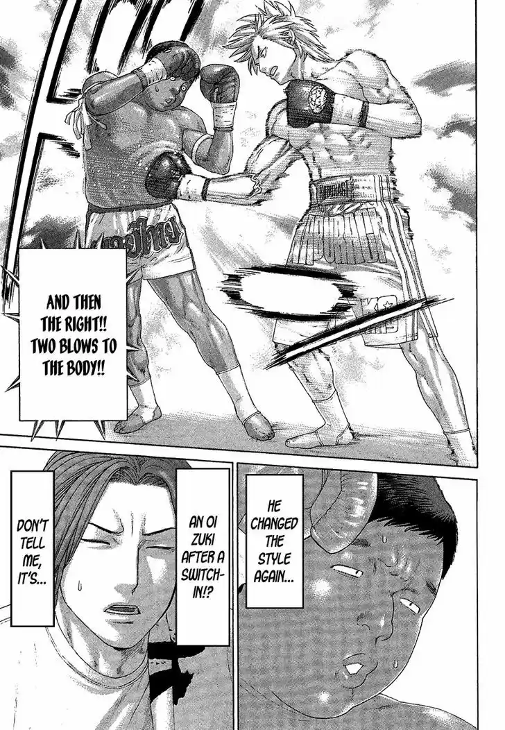 Karate Shoukoushi Kohinata Minoru 414