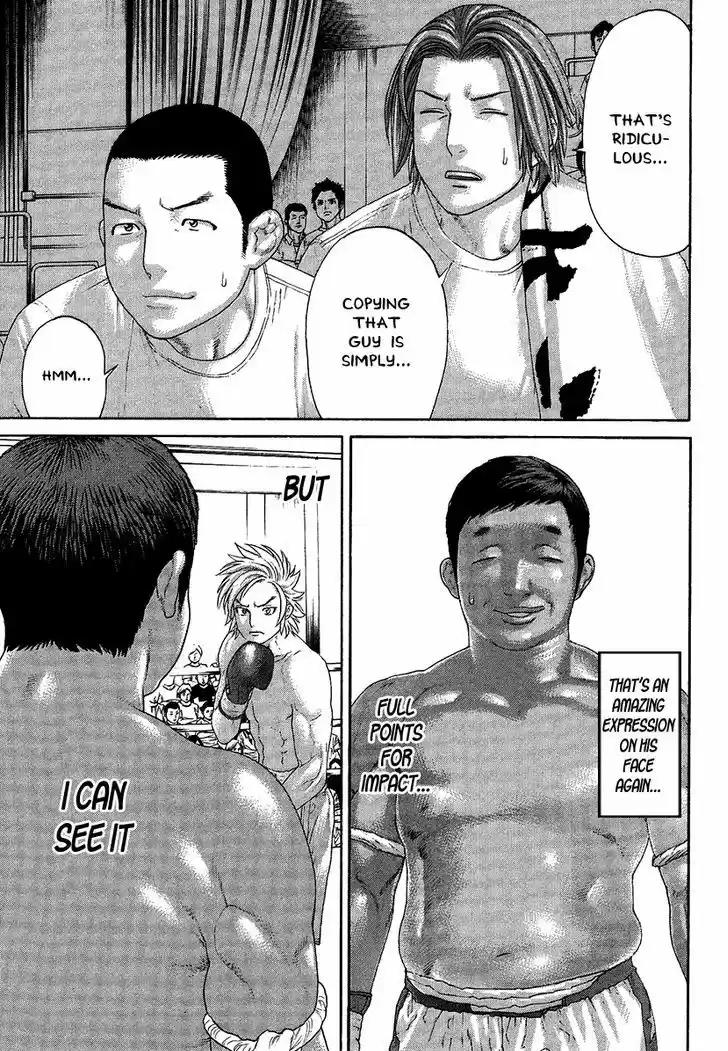 Karate Shoukoushi Kohinata Minoru 414