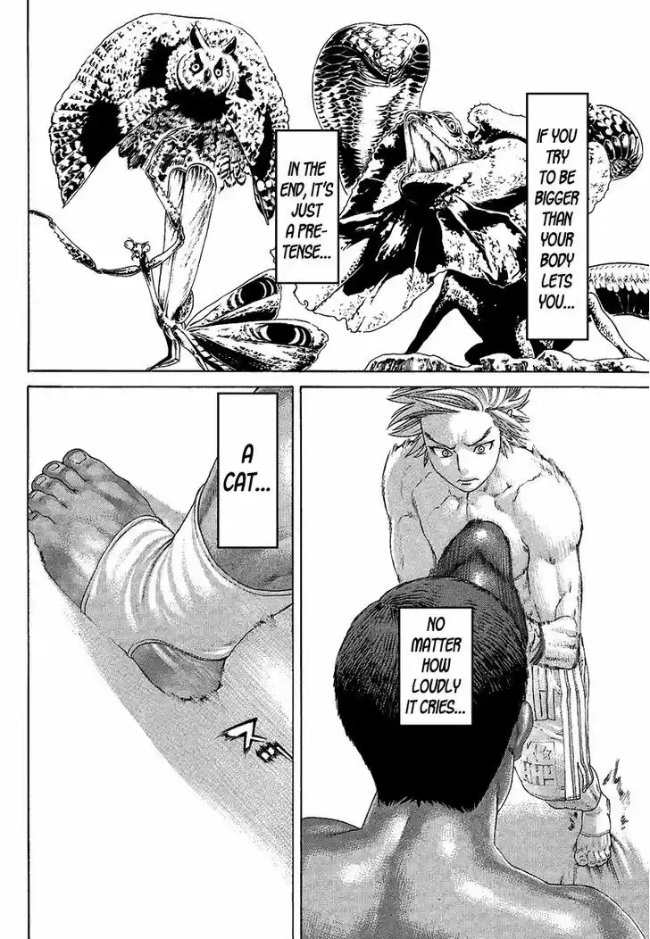 Karate Shoukoushi Kohinata Minoru 414