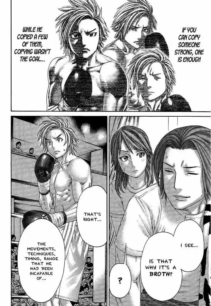 Karate Shoukoushi Kohinata Minoru 414