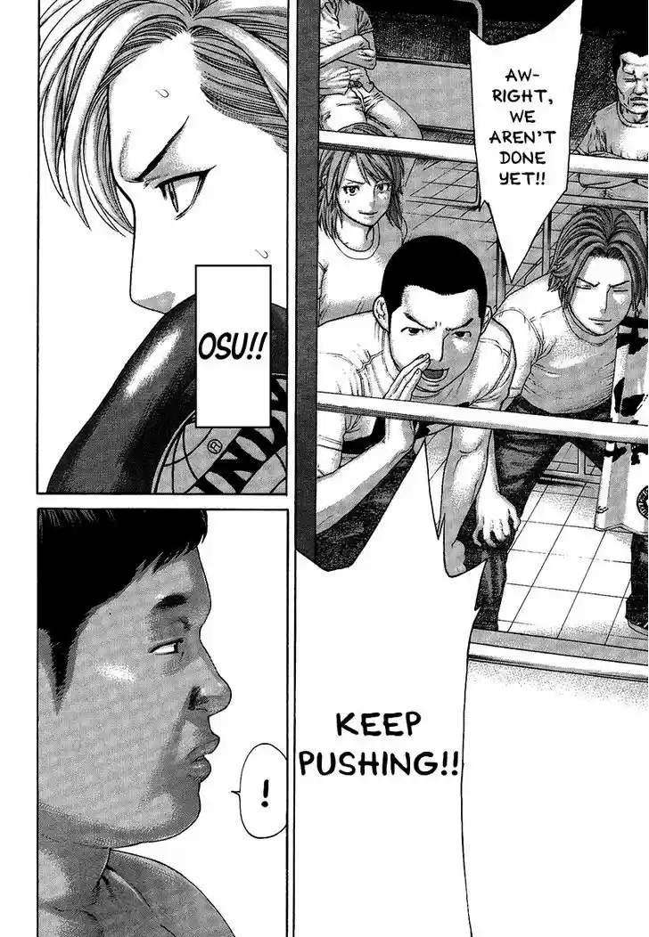 Karate Shoukoushi Kohinata Minoru 414