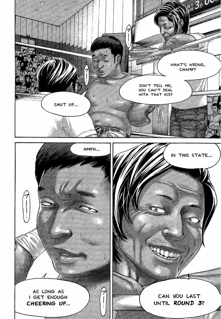 Karate Shoukoushi Kohinata Minoru 415