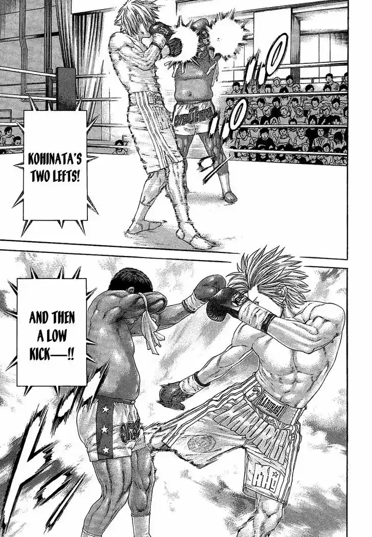 Karate Shoukoushi Kohinata Minoru 415