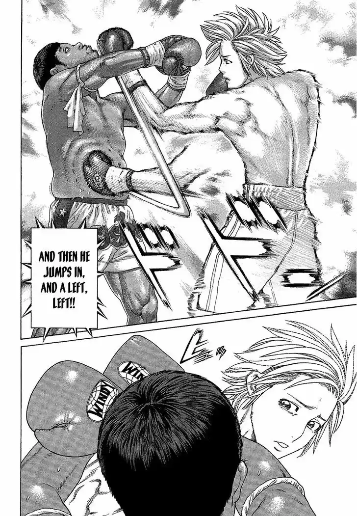 Karate Shoukoushi Kohinata Minoru 415