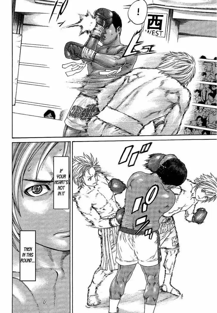 Karate Shoukoushi Kohinata Minoru 415