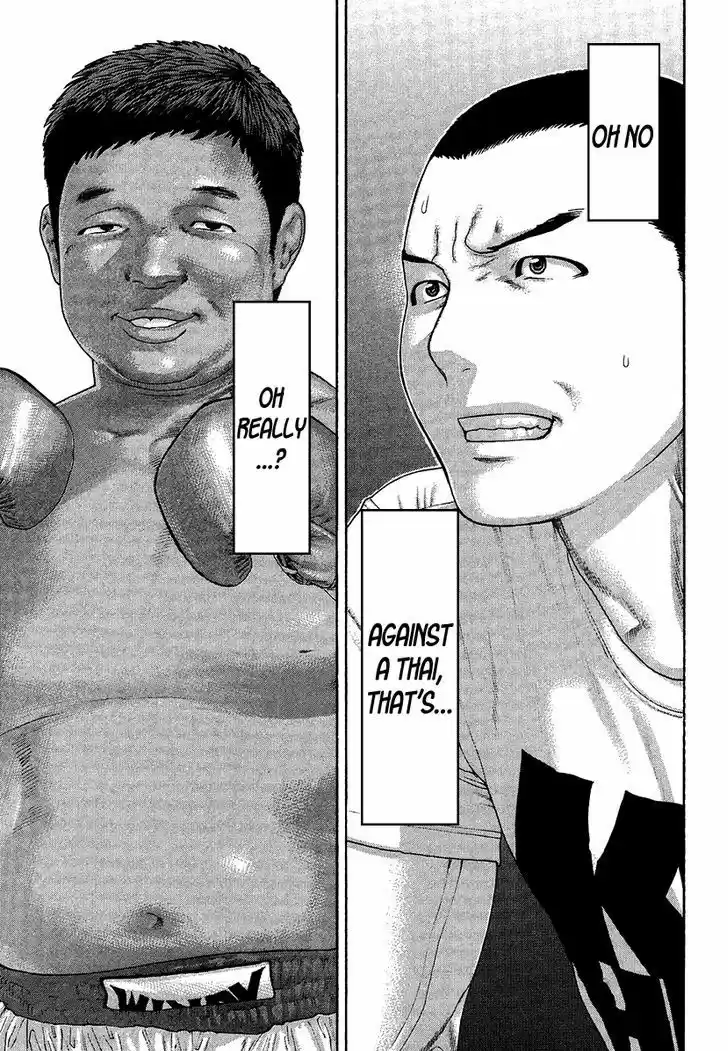 Karate Shoukoushi Kohinata Minoru 416