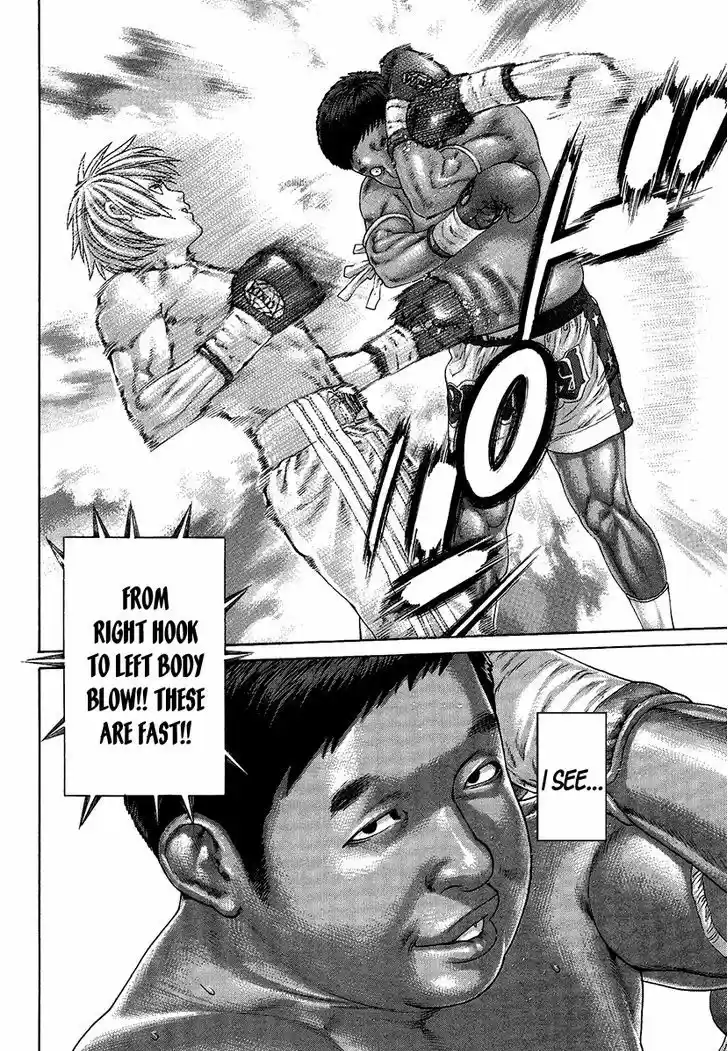 Karate Shoukoushi Kohinata Minoru 416