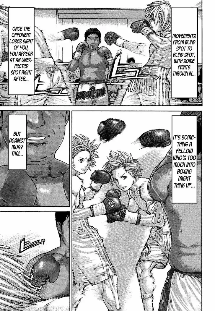 Karate Shoukoushi Kohinata Minoru 416