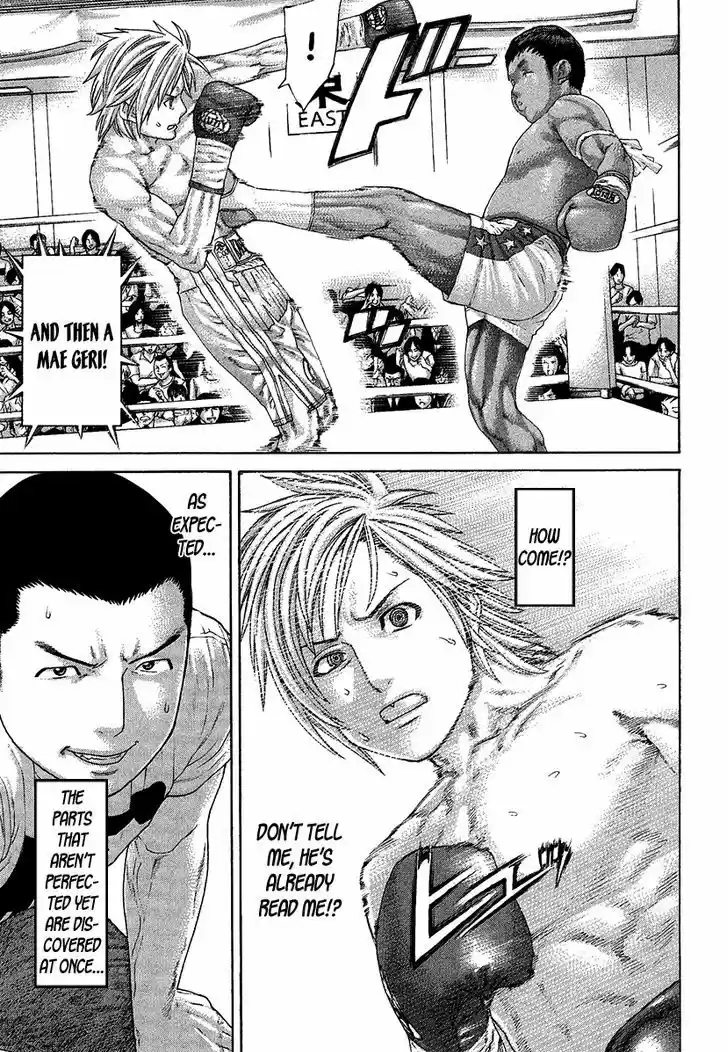 Karate Shoukoushi Kohinata Minoru 416