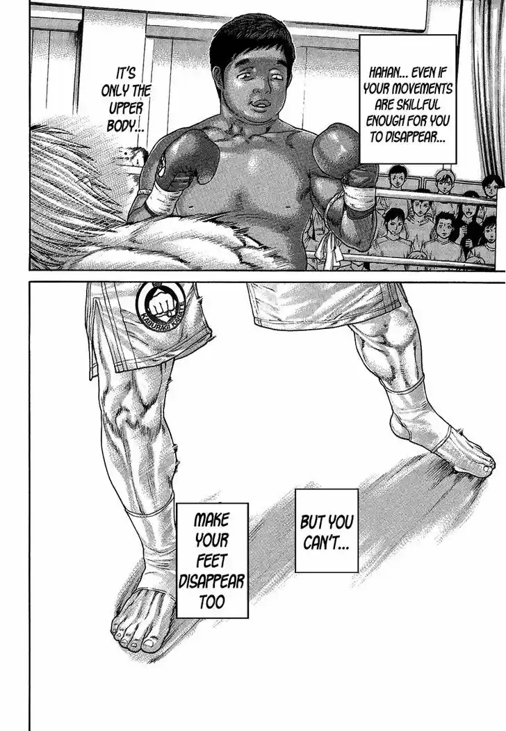 Karate Shoukoushi Kohinata Minoru 416