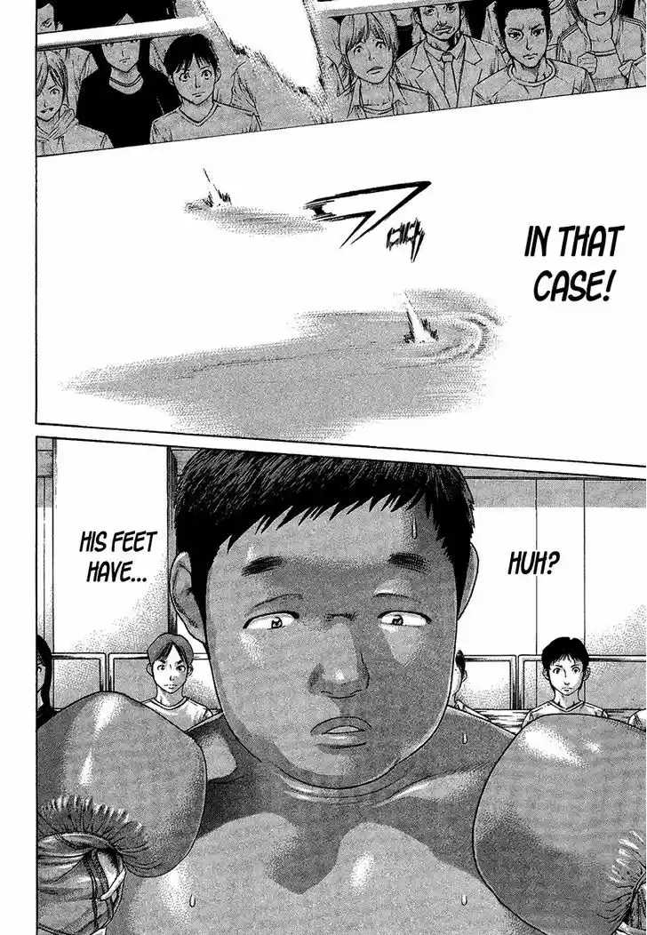 Karate Shoukoushi Kohinata Minoru 416