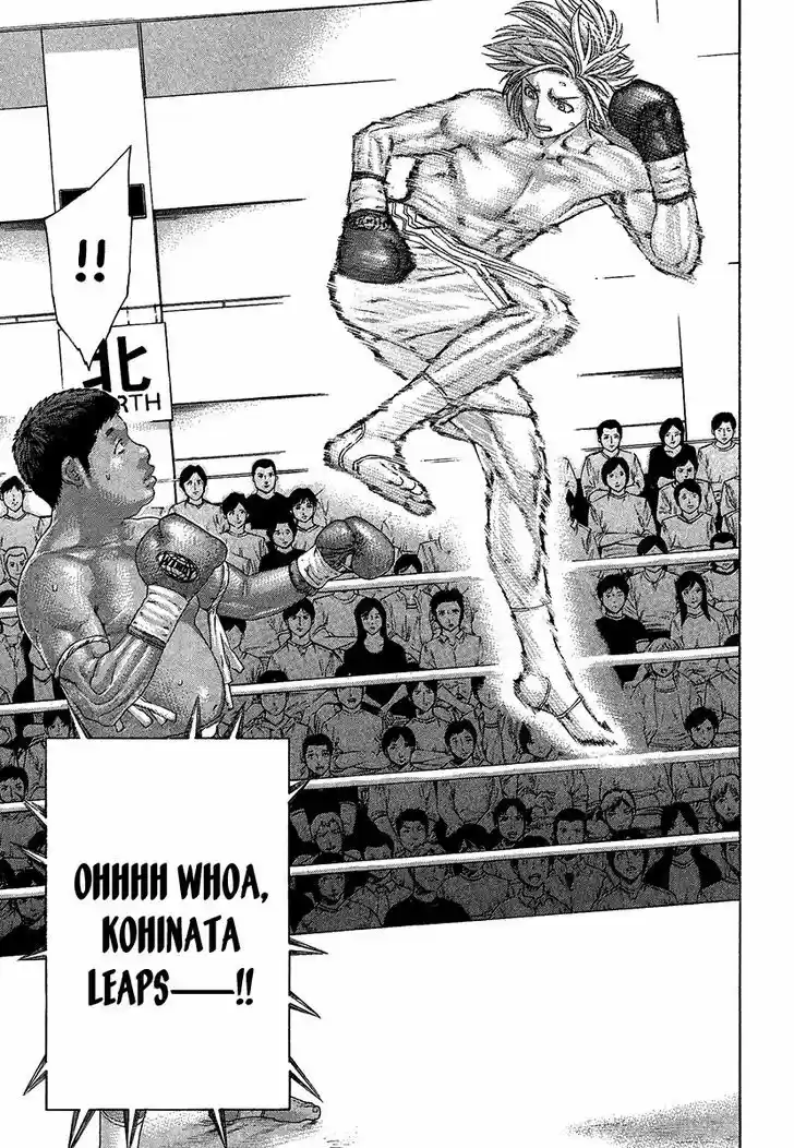 Karate Shoukoushi Kohinata Minoru 416