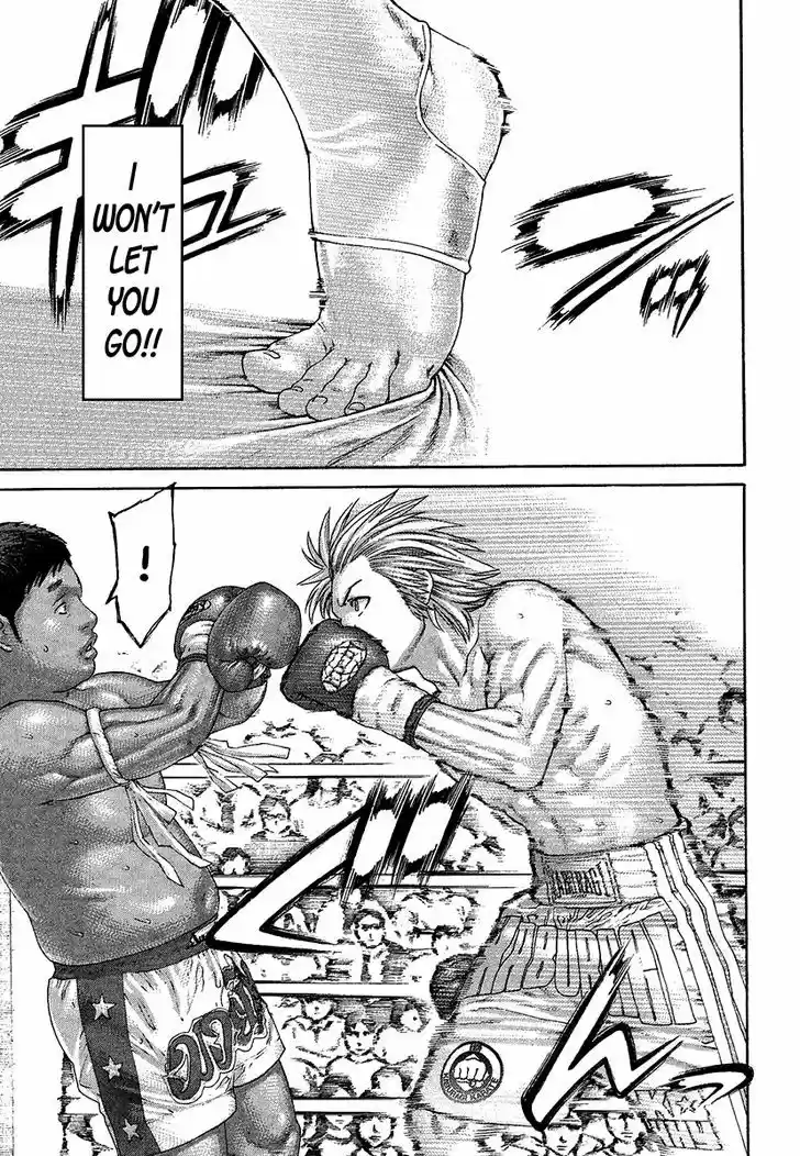 Karate Shoukoushi Kohinata Minoru 416