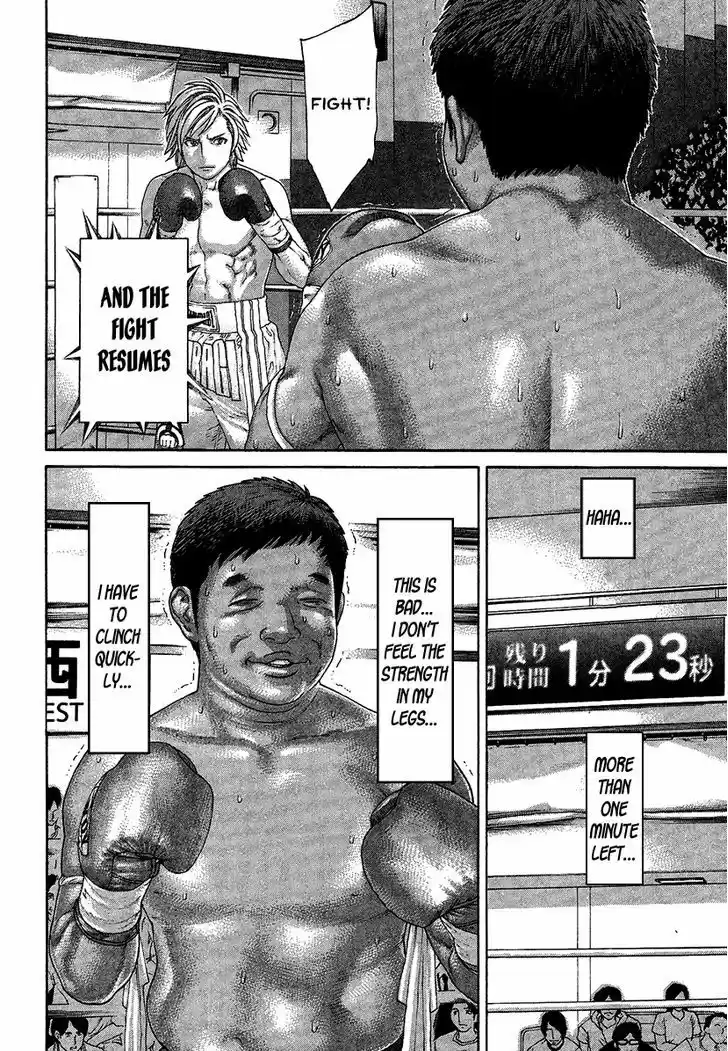 Karate Shoukoushi Kohinata Minoru 417