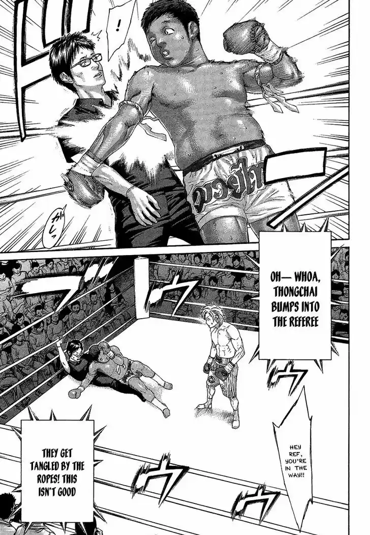 Karate Shoukoushi Kohinata Minoru 417