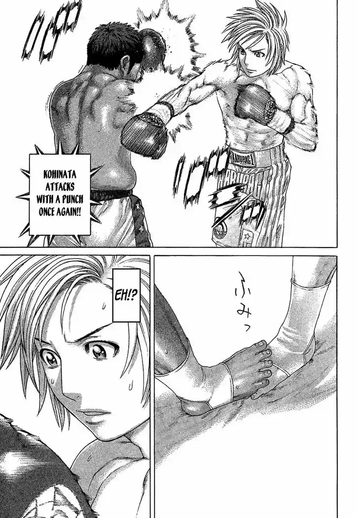 Karate Shoukoushi Kohinata Minoru 417