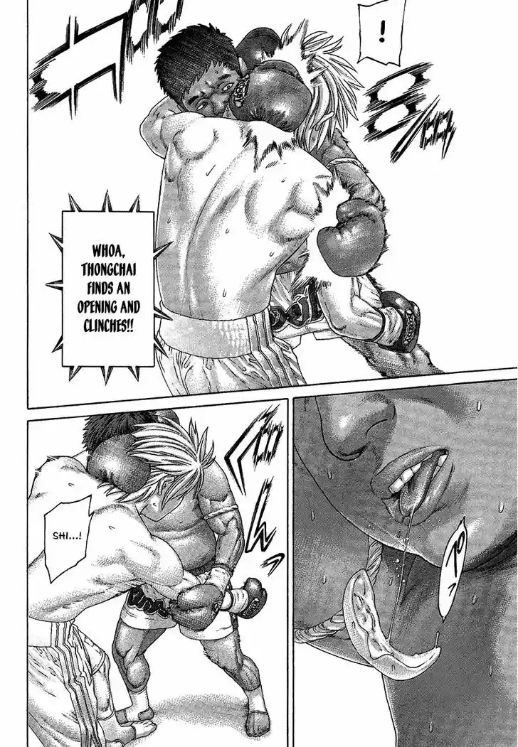 Karate Shoukoushi Kohinata Minoru 417