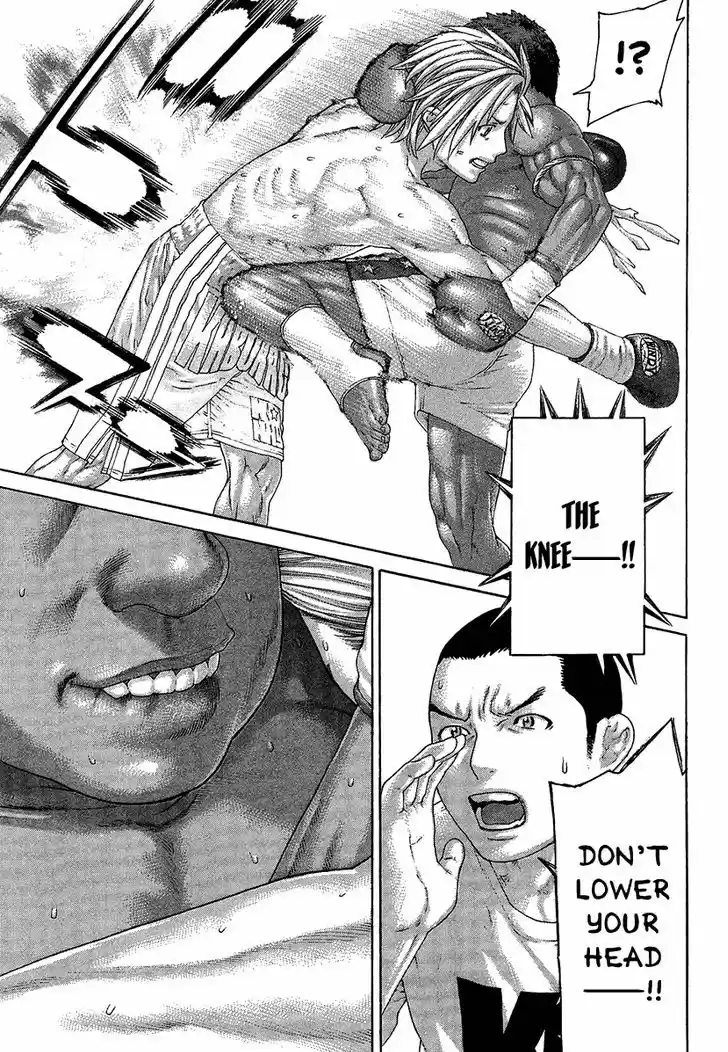 Karate Shoukoushi Kohinata Minoru 417