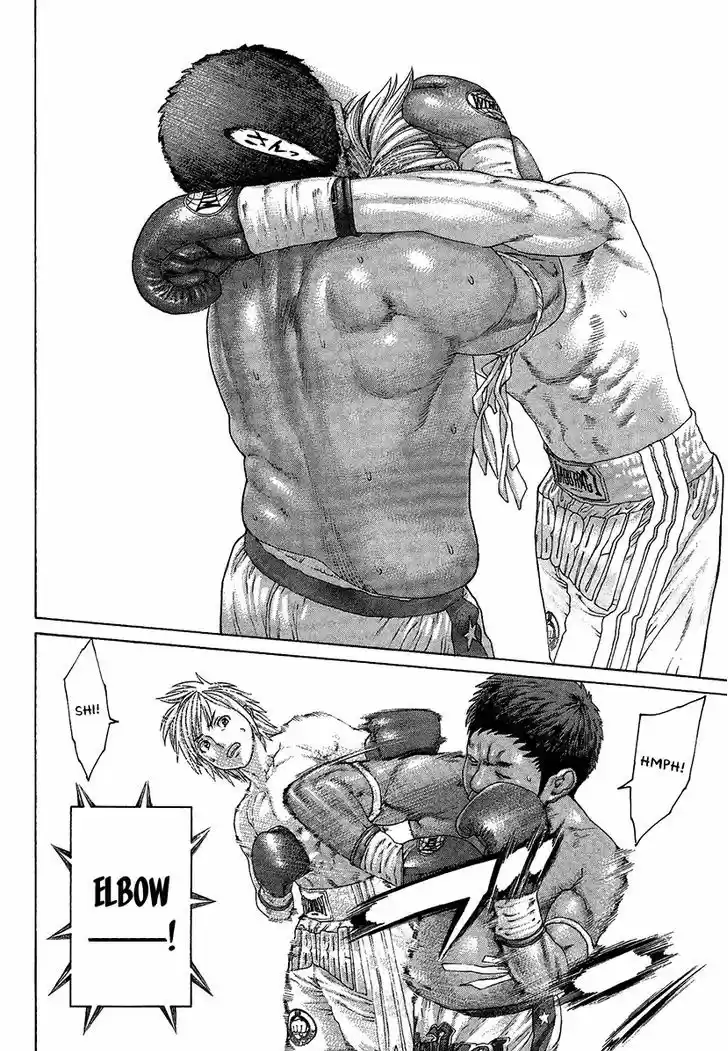 Karate Shoukoushi Kohinata Minoru 417