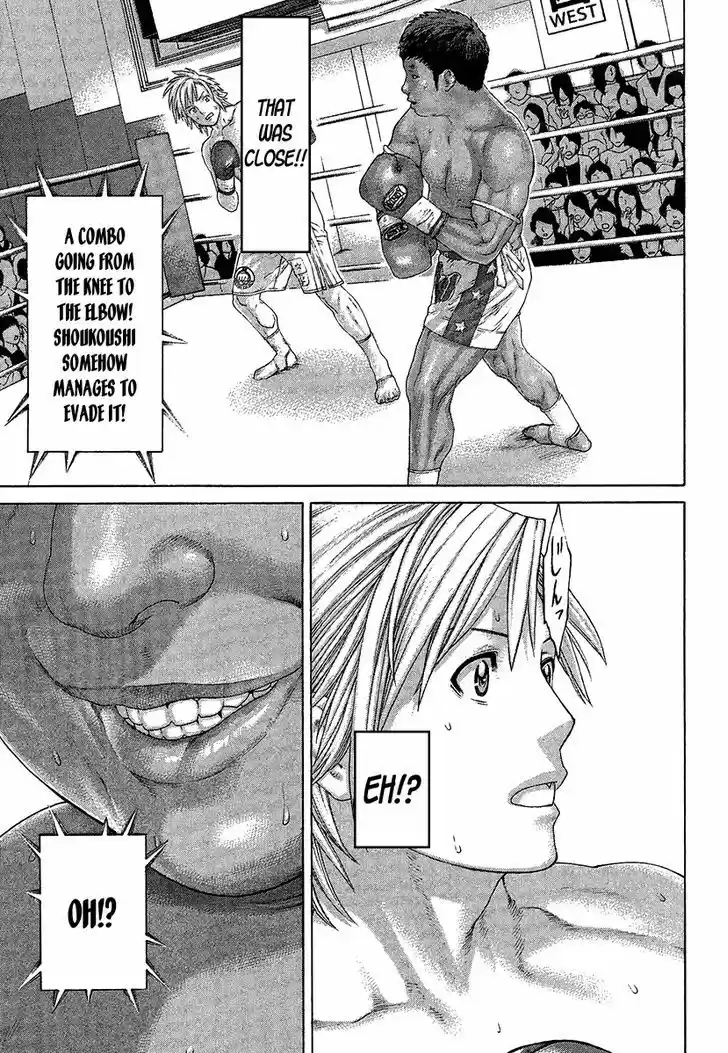 Karate Shoukoushi Kohinata Minoru 417