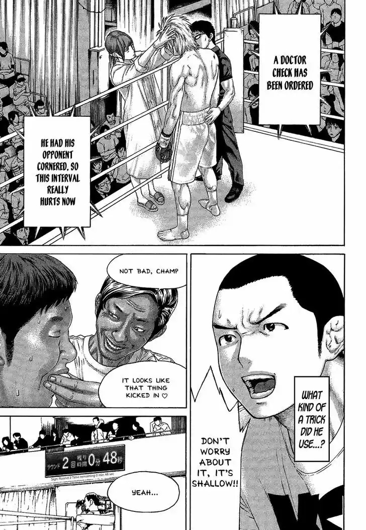 Karate Shoukoushi Kohinata Minoru 417