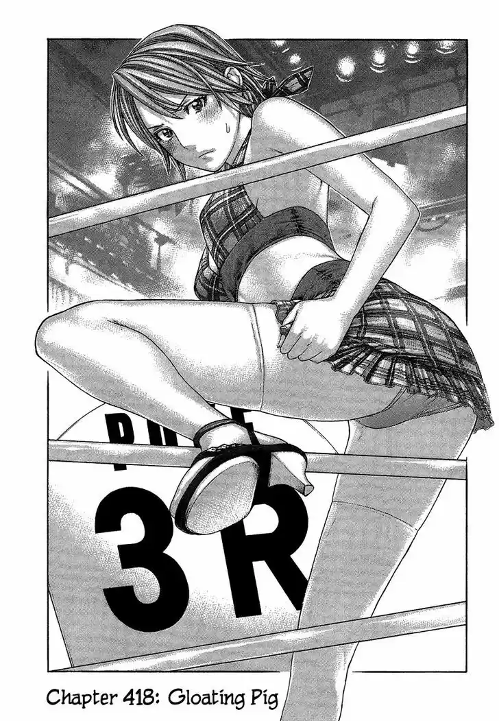 Karate Shoukoushi Kohinata Minoru 418