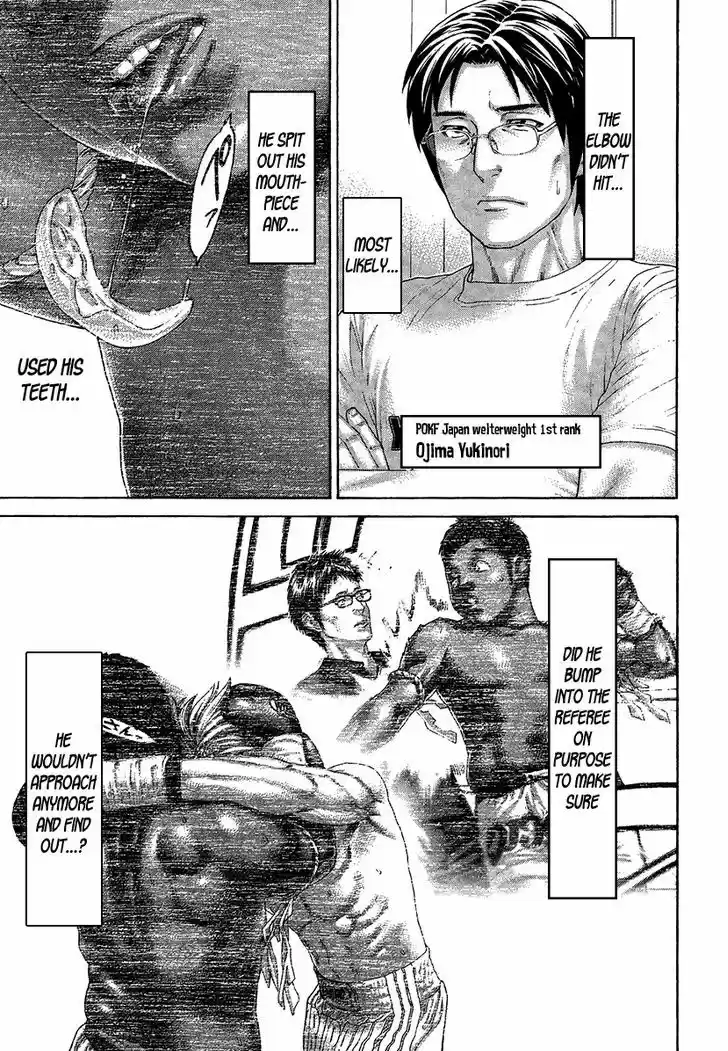 Karate Shoukoushi Kohinata Minoru 418