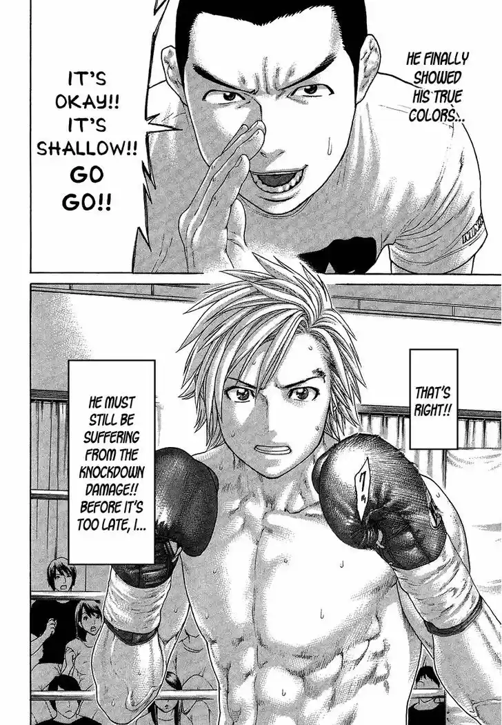 Karate Shoukoushi Kohinata Minoru 418