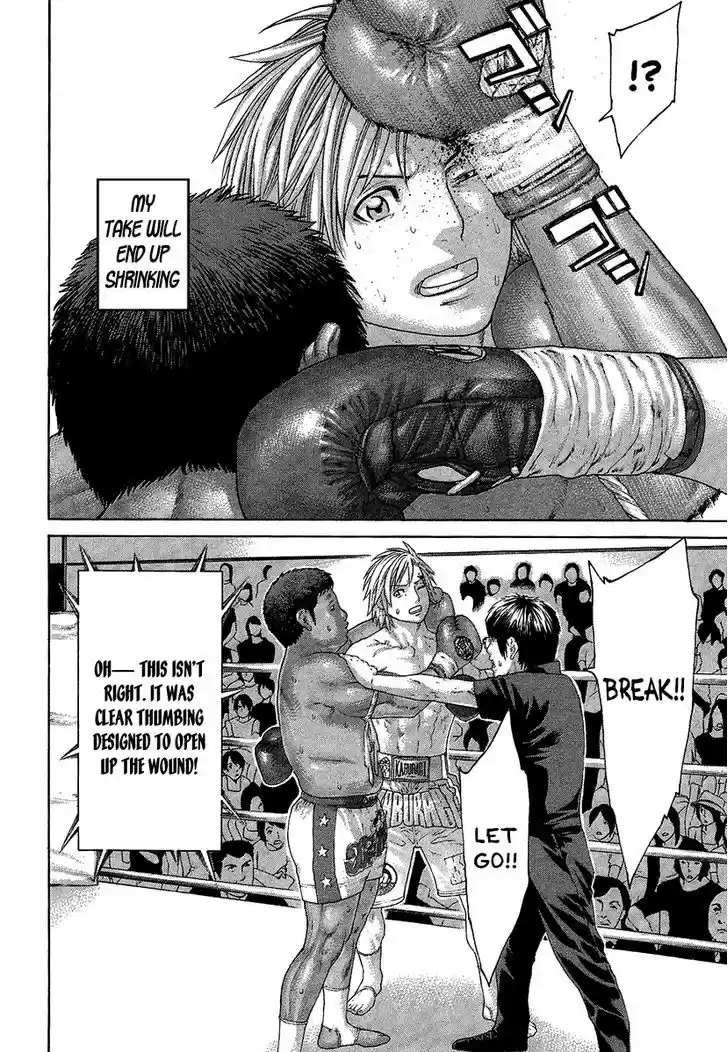 Karate Shoukoushi Kohinata Minoru 418