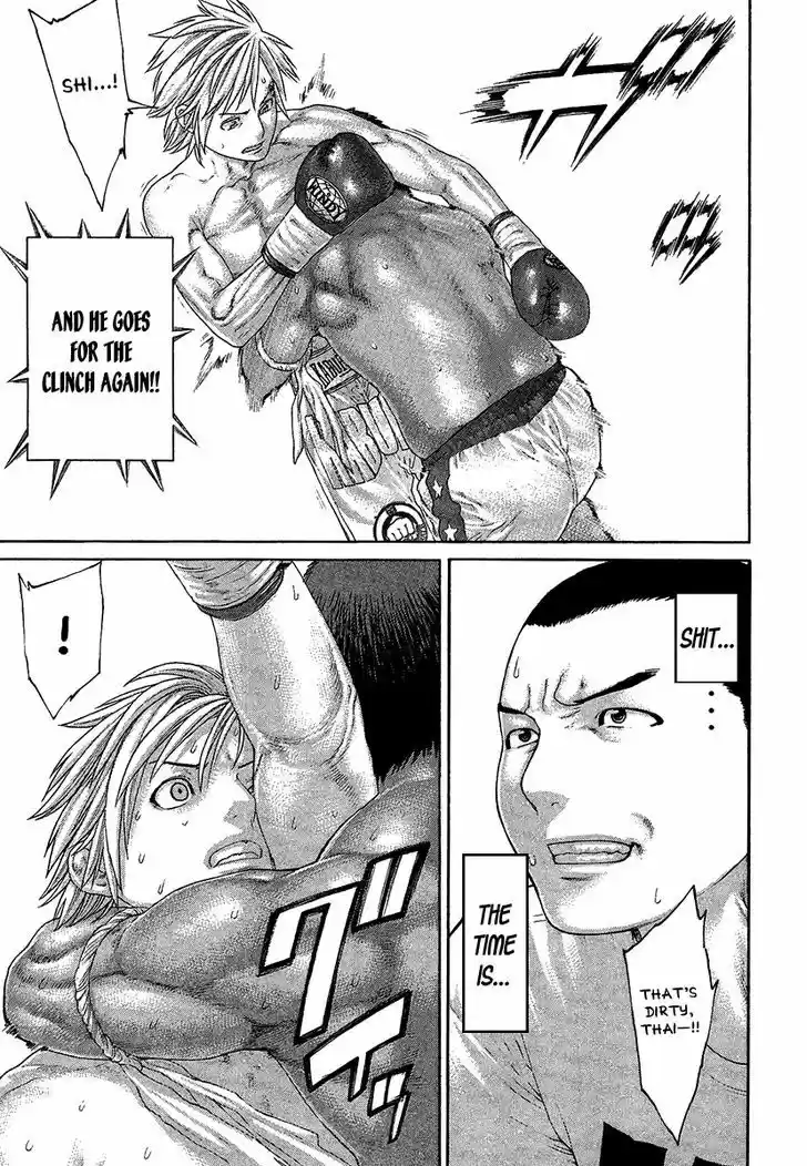 Karate Shoukoushi Kohinata Minoru 418