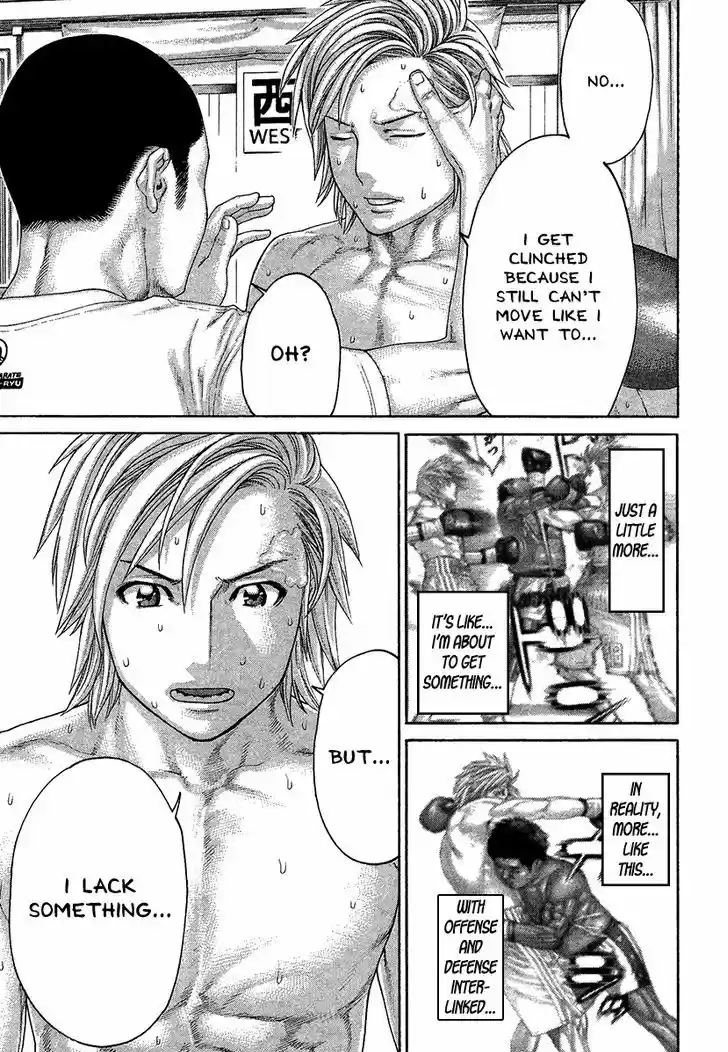 Karate Shoukoushi Kohinata Minoru 418