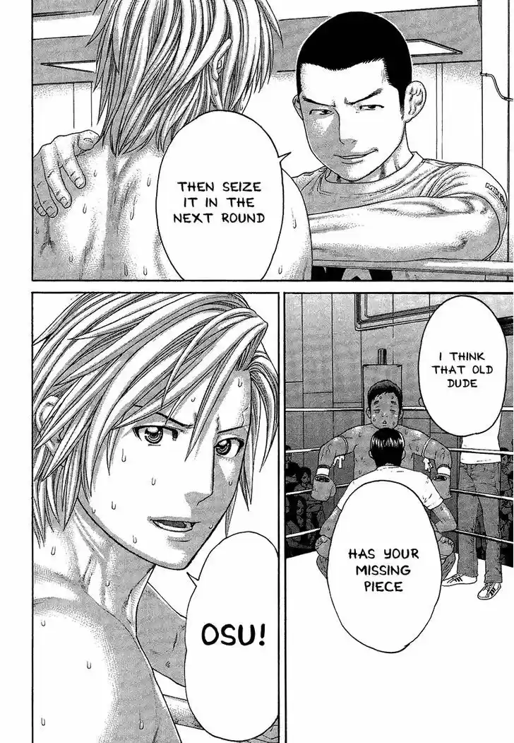 Karate Shoukoushi Kohinata Minoru 418