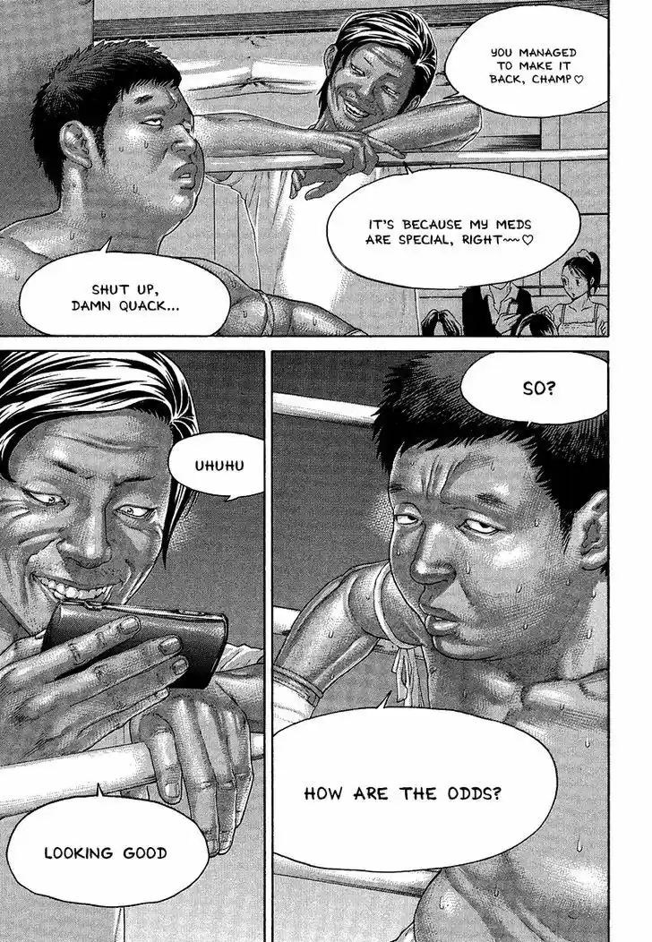 Karate Shoukoushi Kohinata Minoru 418