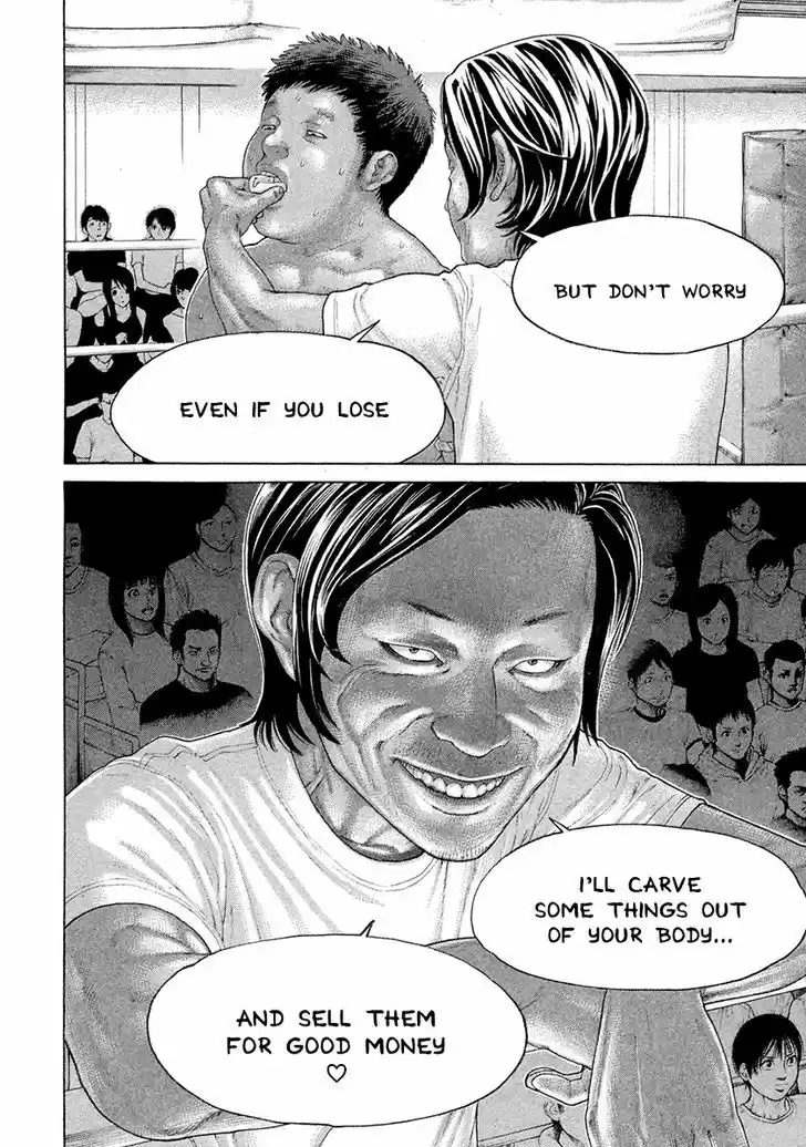 Karate Shoukoushi Kohinata Minoru 419