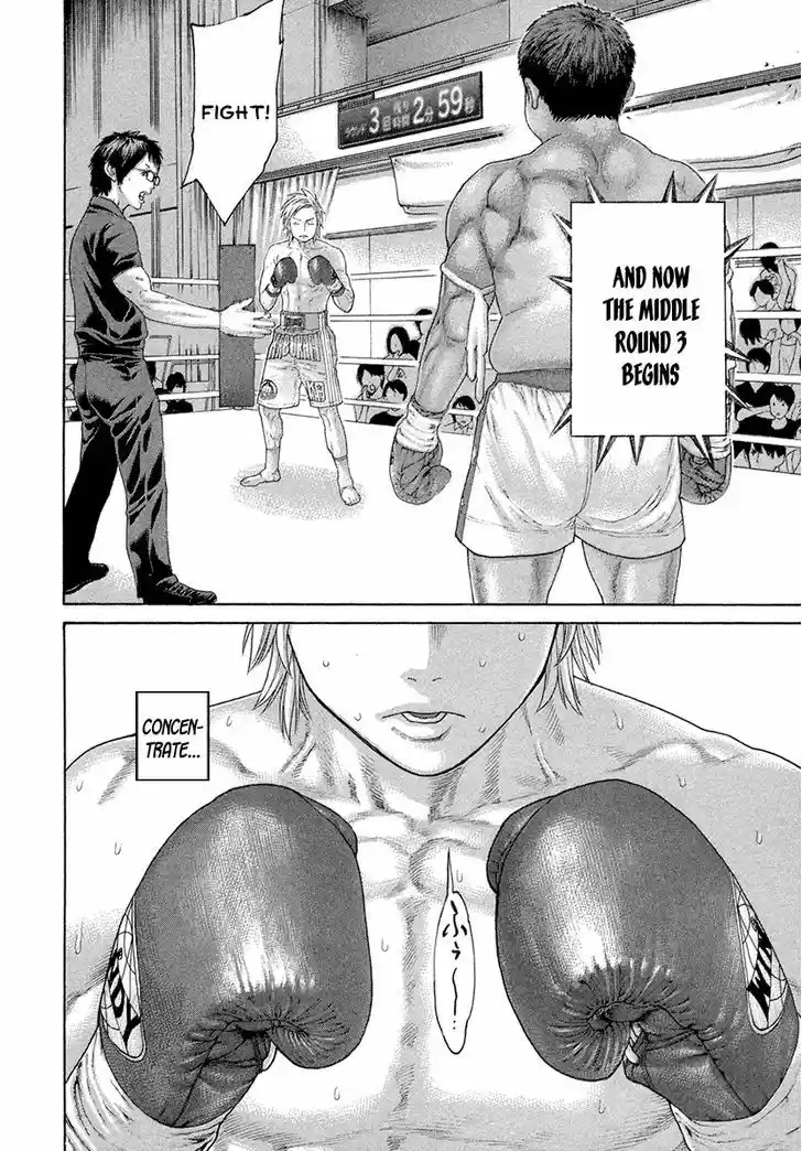 Karate Shoukoushi Kohinata Minoru 419