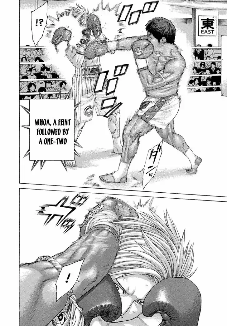 Karate Shoukoushi Kohinata Minoru 419