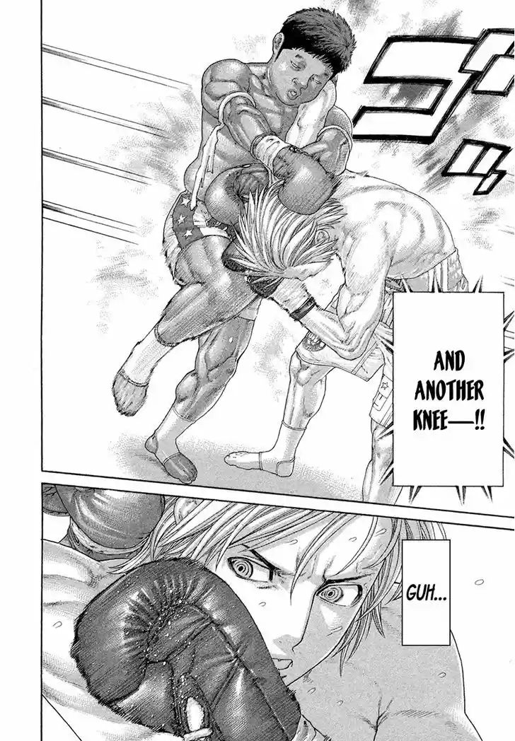 Karate Shoukoushi Kohinata Minoru 419