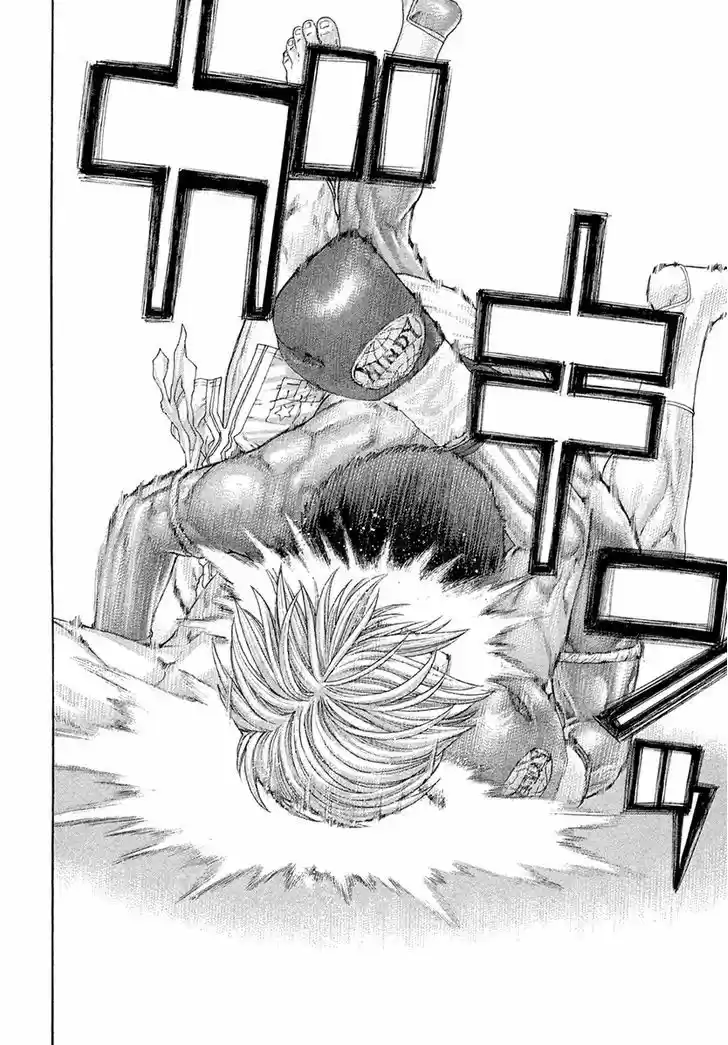 Karate Shoukoushi Kohinata Minoru 419