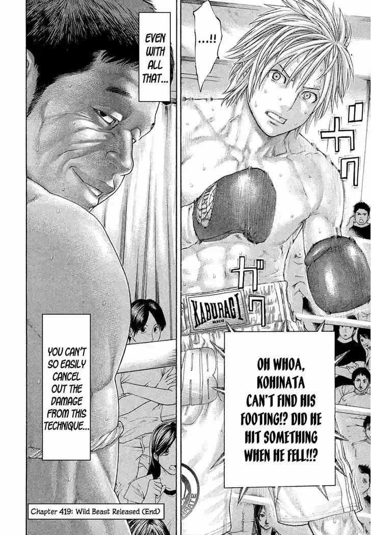 Karate Shoukoushi Kohinata Minoru 419