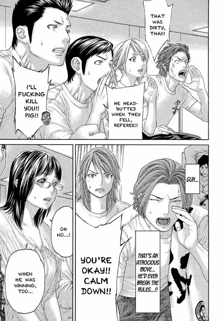 Karate Shoukoushi Kohinata Minoru 420