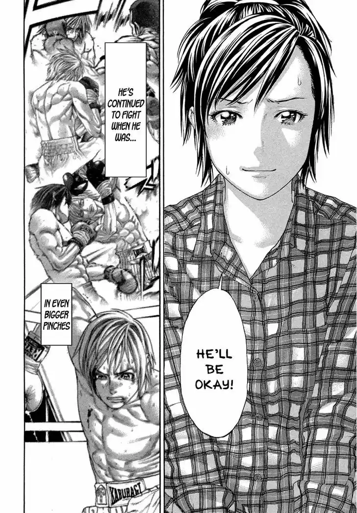 Karate Shoukoushi Kohinata Minoru 420