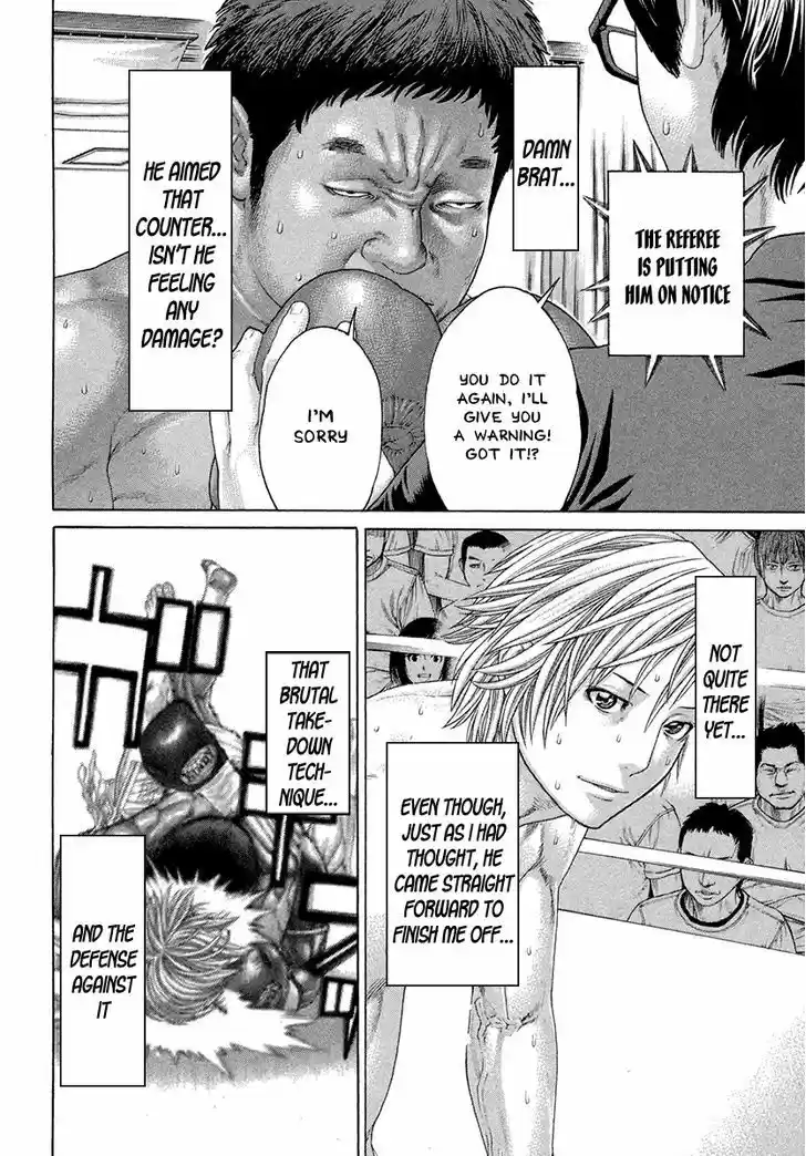 Karate Shoukoushi Kohinata Minoru 420