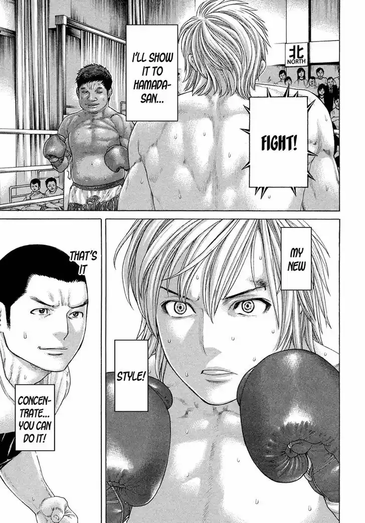 Karate Shoukoushi Kohinata Minoru 420