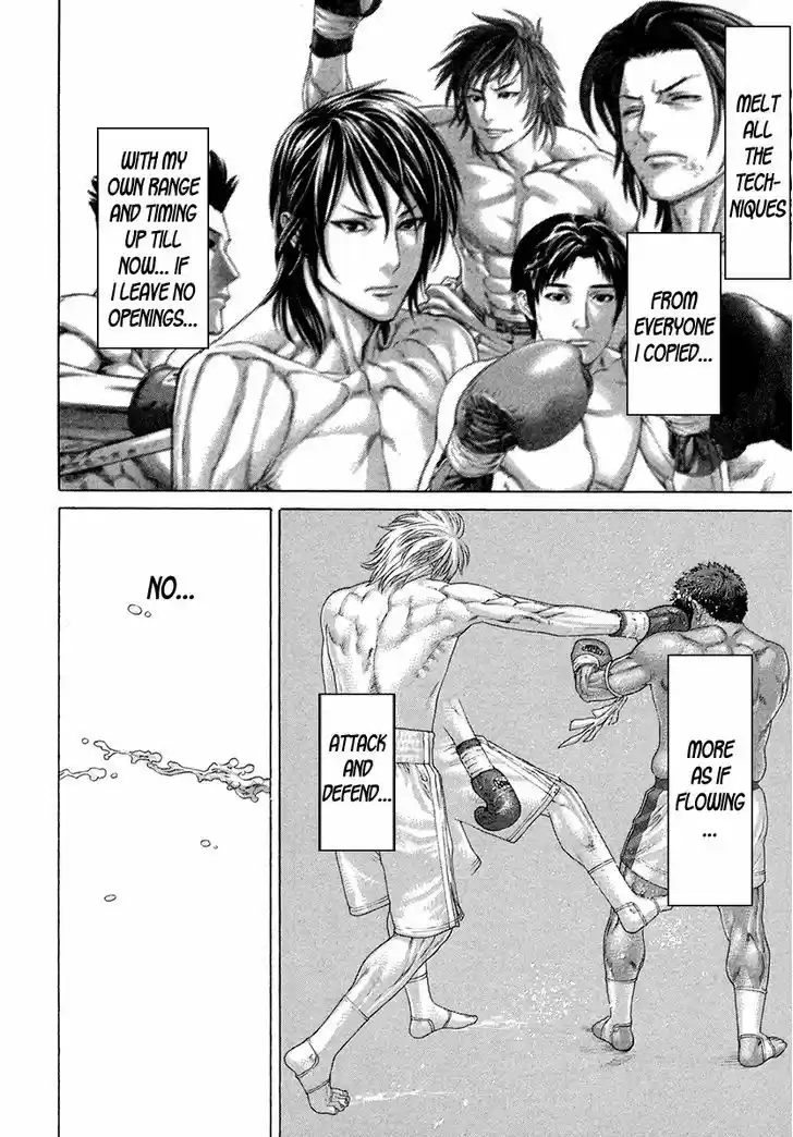 Karate Shoukoushi Kohinata Minoru 420