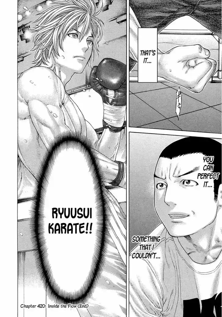 Karate Shoukoushi Kohinata Minoru 420