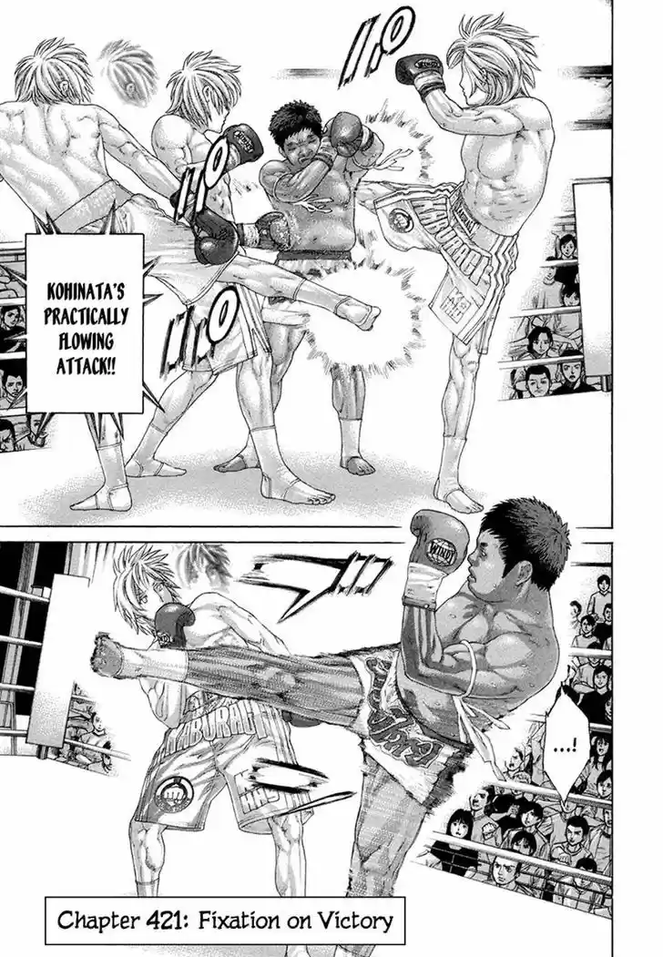 Karate Shoukoushi Kohinata Minoru 421